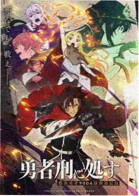 合租守则漫画封面